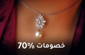 العروض