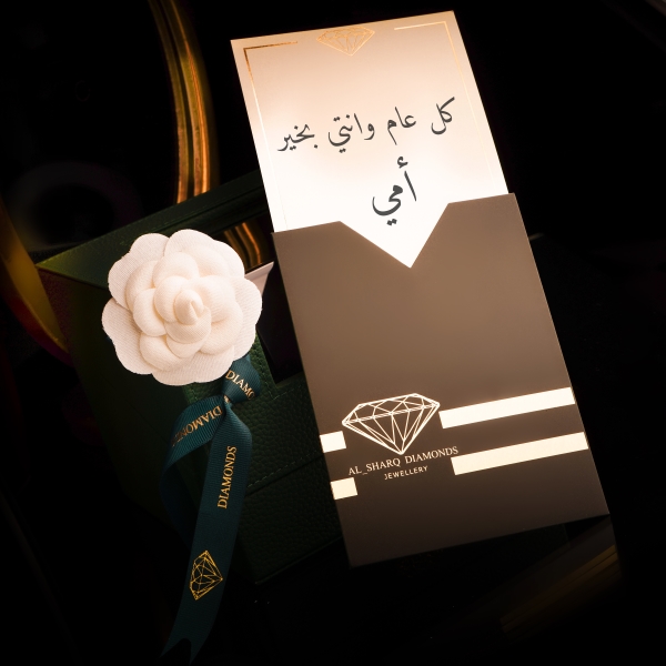 طقم روبي و فيروزي