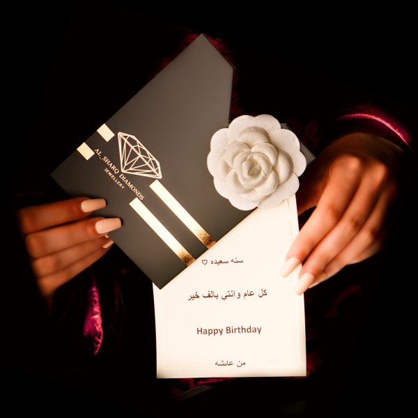 دبلة رويال