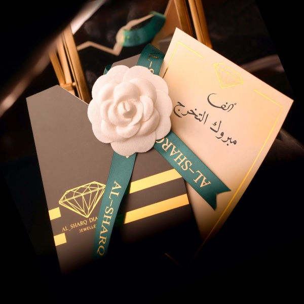 خاتم الساطعة